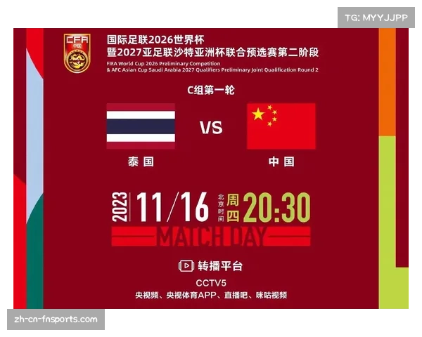 泰国足球世界排名第112位 新挑战面前能否迎头赶上 泰国足球世界排名第112位 新挑战面前能否迎头赶上