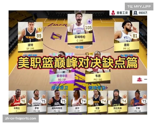 罗斯时代公牛历史最佳阵容12人盘点 迈向巅峰的篮球传奇 罗斯时代公牛历史最佳阵容12人盘点 迈向巅峰的篮球传奇